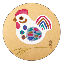 画像をギャラリービューアに読み込む, 鈴木悦郎展オリジナル 十二支ステッカーセット