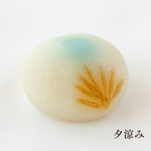 画像をギャラリービューアに読み込む, 季節の上生菓子4種セット (冷蔵便)