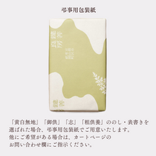 画像をギャラリービューアに読み込む, みのりの秋