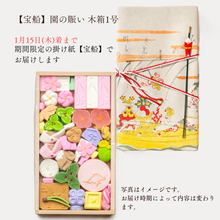 画像をギャラリービューアに読み込む, 園の賑い(そののにぎわい)季節によって内容が変わります