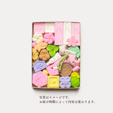 画像をギャラリービューアに読み込む, 園の賑い(そののにぎわい)季節によって内容が変わります