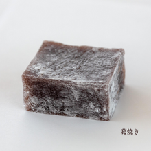 画像をギャラリービューアに読み込む, 季節の上生菓子4種セット (冷蔵便)