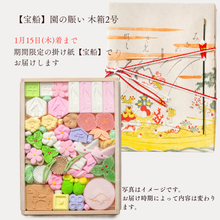 画像をギャラリービューアに読み込む, 園の賑い(そののにぎわい)季節によって内容が変わります