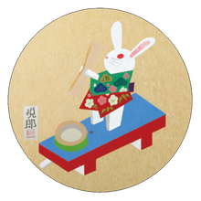 画像をギャラリービューアに読み込む, 鈴木悦郎展オリジナル 十二支ステッカーセット