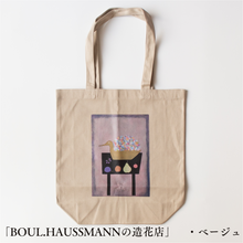 画像をギャラリービューアに読み込む, 鈴木悦郎展オリジナルトートバッグ