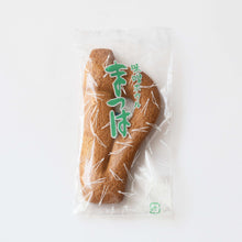 画像をギャラリービューアに読み込む, 松葉(まつば) 特製箱 5個入