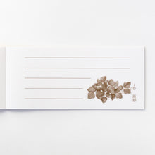 画像をギャラリービューアに読み込む, 鈴木悦郎デザイン「国栖の里」一筆箋