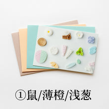 画像をギャラリービューアに読み込む, お干菓子 メッセージカードセット