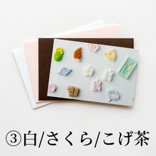 画像をギャラリービューアに読み込む, お干菓子 メッセージカードセット