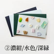 画像をギャラリービューアに読み込む, お干菓子 メッセージカードセット