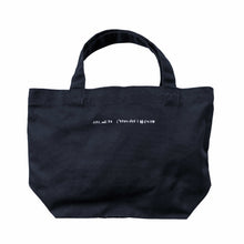 画像をギャラリービューアに読み込む, 【宮永愛子-海をよむ】展覧会オリジナルトートバッグ