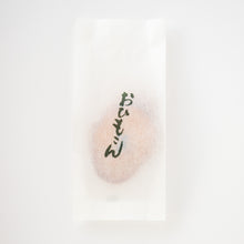 画像をギャラリービューアに読み込む, おひもさん(5個入り・サービス箱)(のし・包装非対応)