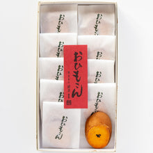 画像をギャラリービューアに読み込む, おひもさん(化粧箱・竹篭)