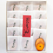 画像をギャラリービューアに読み込む, おひもさん(化粧箱・竹篭)