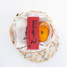 画像をギャラリービューアに読み込む, おひもさん(化粧箱・竹篭)