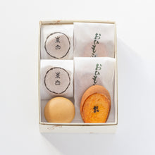 画像をギャラリービューアに読み込む, 焼菓子詰合せ