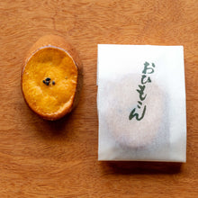 画像をギャラリービューアに読み込む, 焼菓子詰合せ