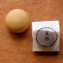 画像をギャラリービューアに読み込む, 焼菓子詰合せ