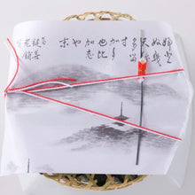 画像をギャラリービューアに読み込む, 甘露竹(かんろたけ)竹篭入り