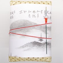 画像をギャラリービューアに読み込む, 甘露竹(かんろたけ)竹篭入り