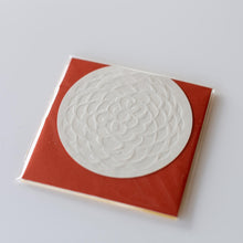 画像をギャラリービューアに読み込む, オンラインショップ限定セット 菊寿糖「白」紙箱・20個入りと菊寿の便り