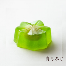 画像をギャラリービューアに読み込む, 季節の上生菓子４種セット （冷蔵便）
