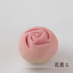 季節の上生菓子４種セット （冷蔵便）