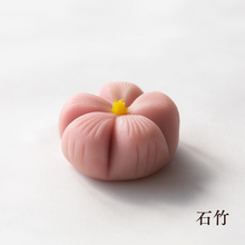 画像をギャラリービューアに読み込む, 季節の上生菓子４種セット（常温便）
