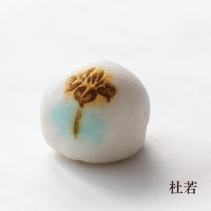 季節の上生菓子４種セット（常温便）