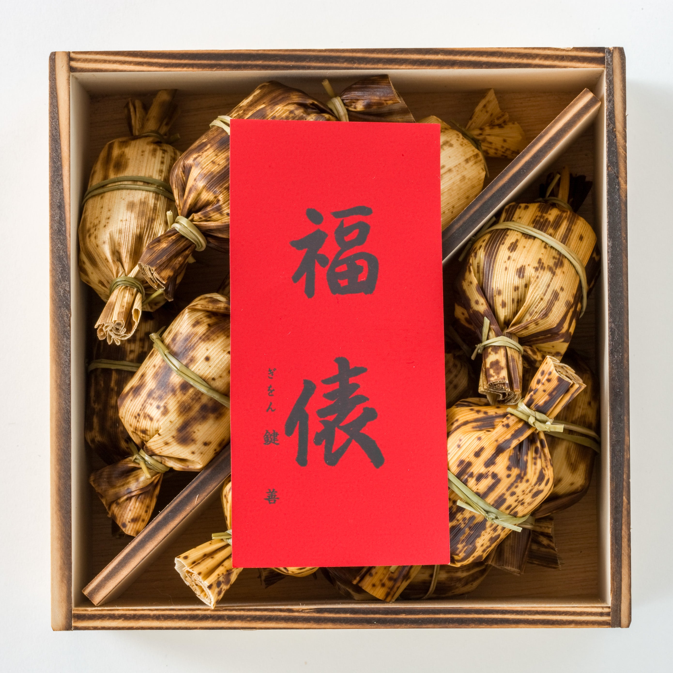 福俵 小 笑福 Ｂ-６ 福俵 小 笑福 B-6 福俵 小 笑福 B-6