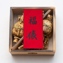 画像をギャラリービューアに読み込む, 福俵 8個入
