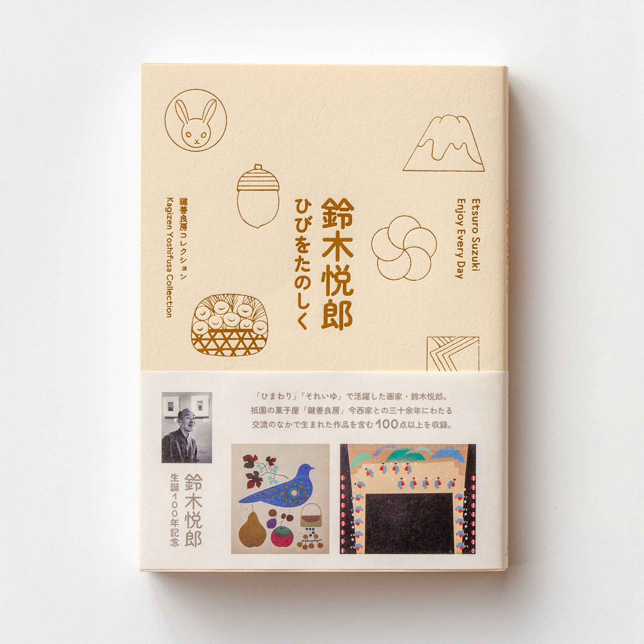 鈴木悦郎　色紙 IMG_4103_1200x1200.jpg?v=