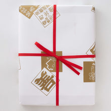 画像をギャラリービューアに読み込む, 【お正月 別誂え】 木箱48個入り 鶴ト亀（つるとかめ）
