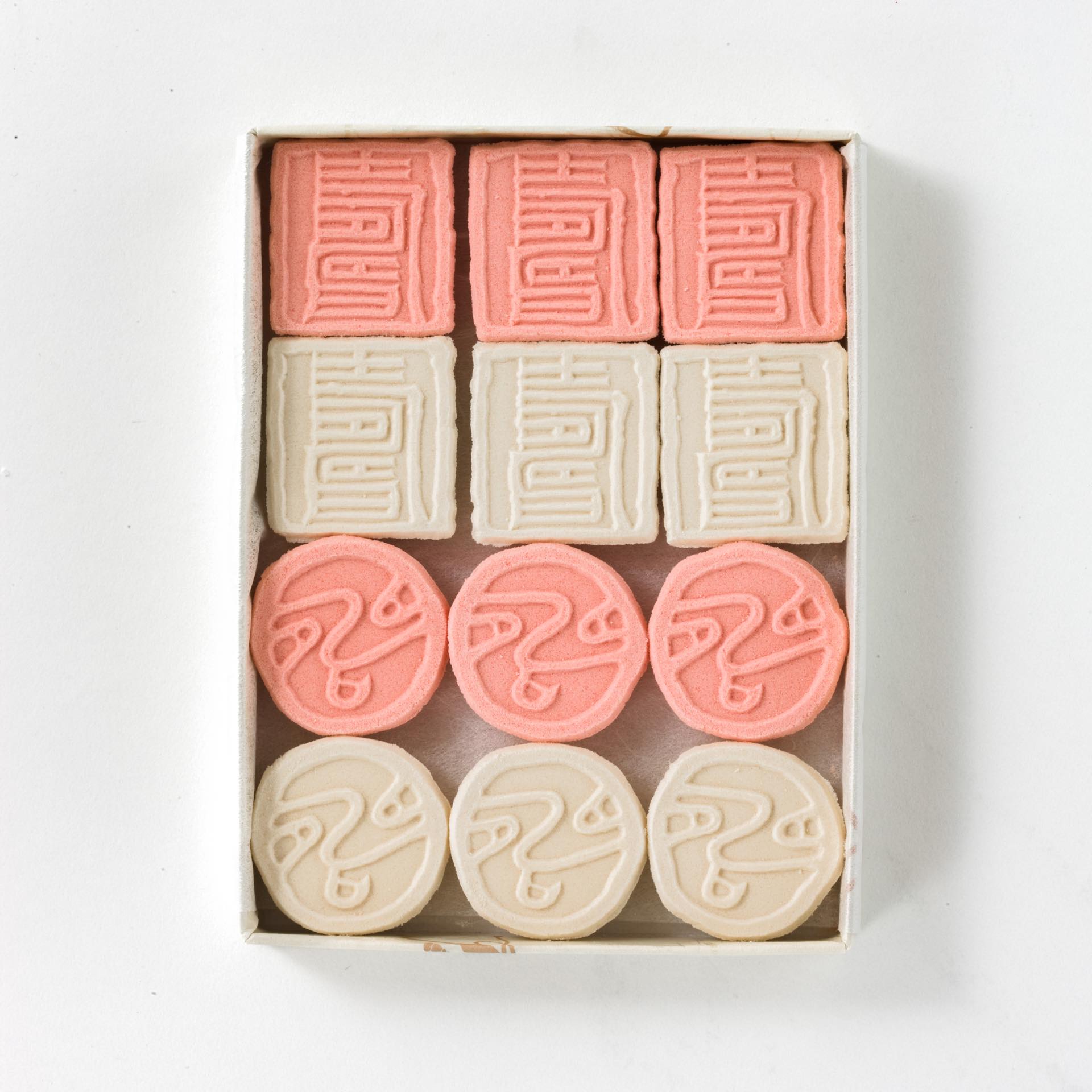 別注品 干菓子器 節分の菓子器 吉祥紋 宝づくし 寿仝（じゅじゅ） – 鍵善良房オンラインショップ