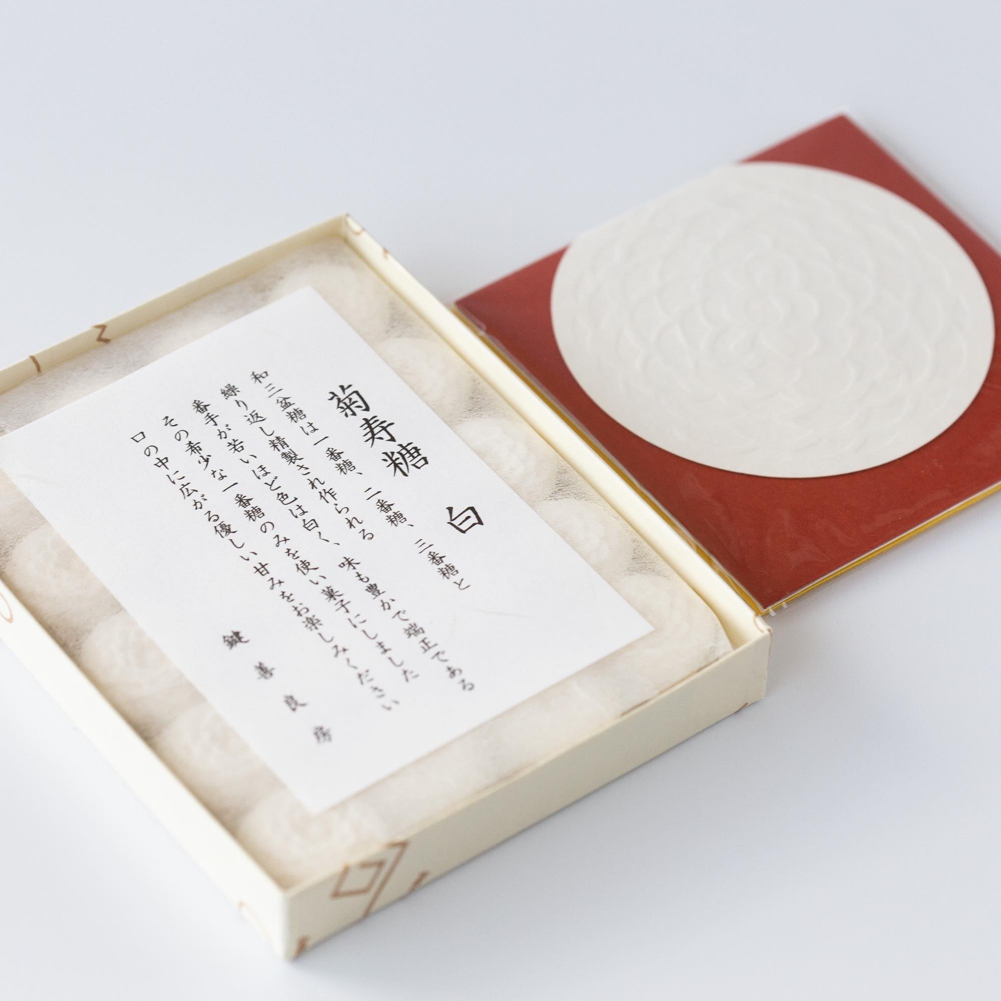 雪輪　干菓子押し型 雪輪 干菓子押し型 KASHI &, 少し前の干菓子詰合せ, お礼や